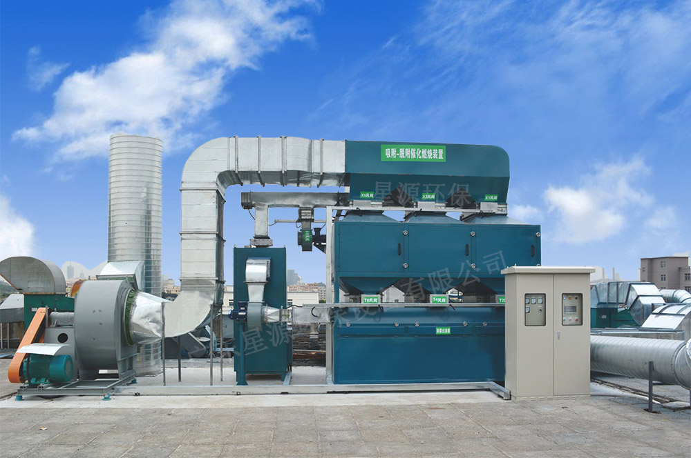 催化燃燒設(shè)備 催化燃燒設(shè)備