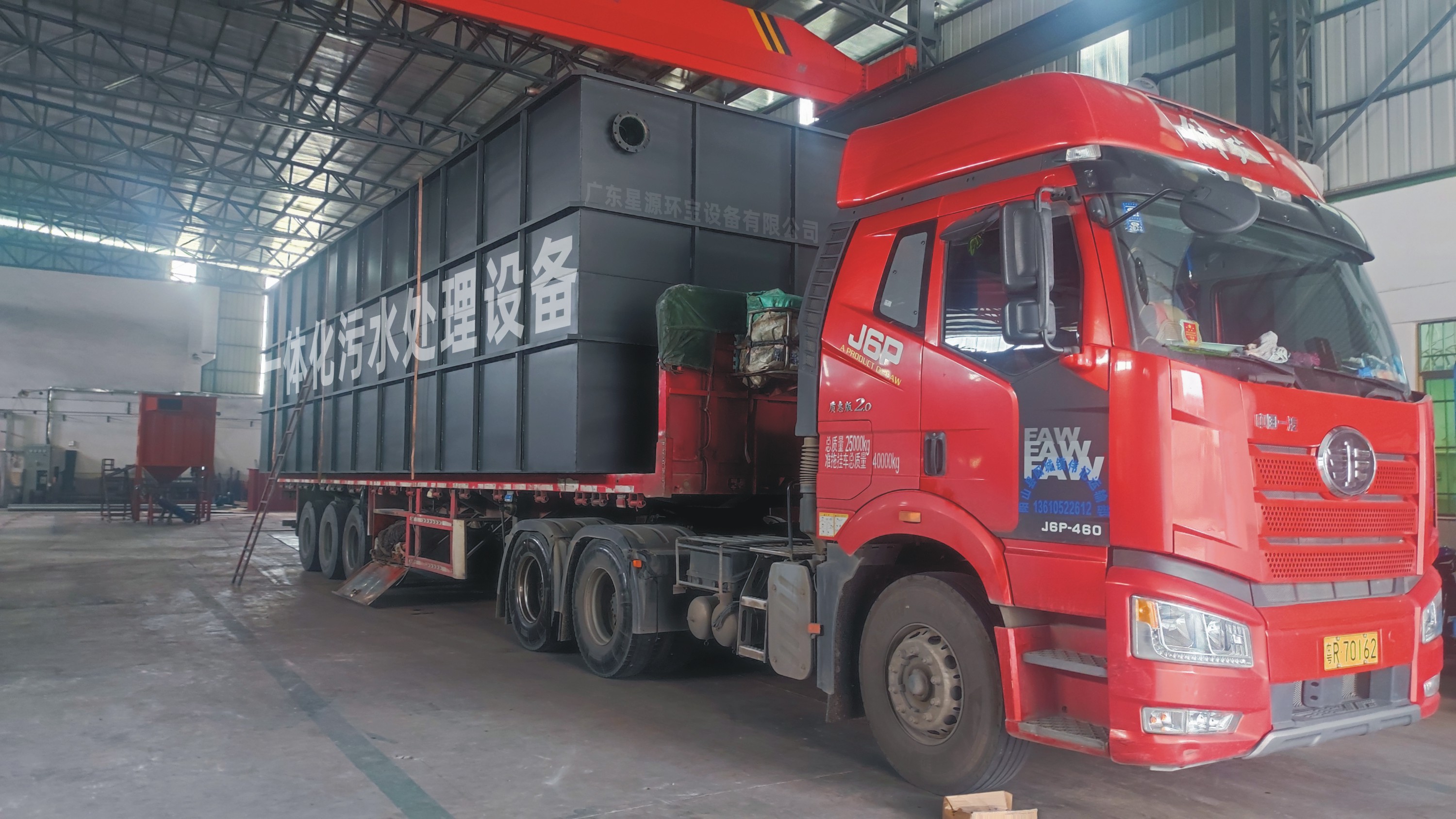 一體化污水處理設(shè)備 一體化污水處理設(shè)備