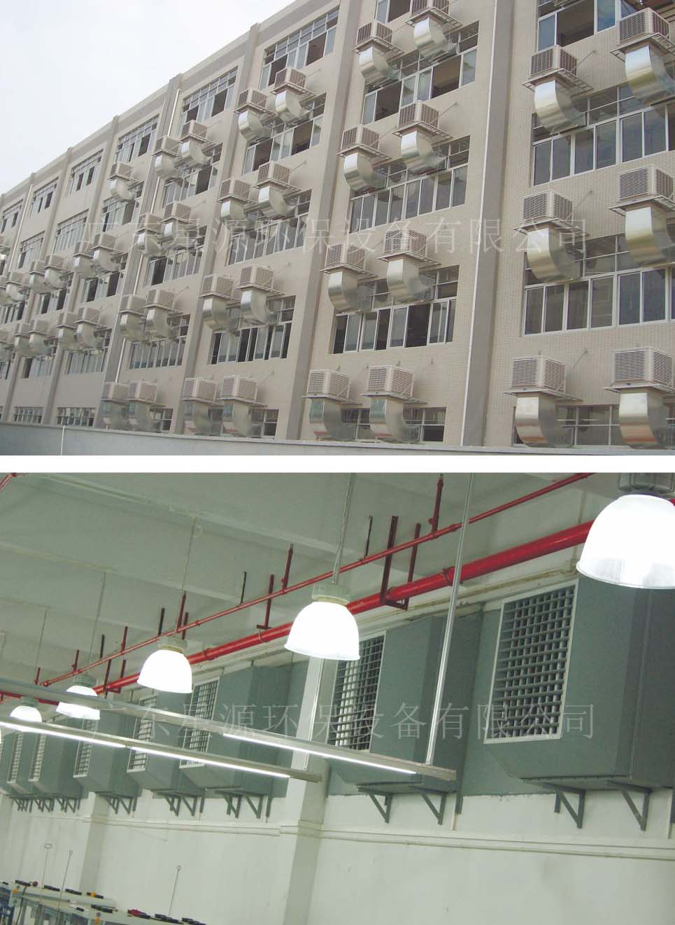 工業(yè)空調(diào) 工業(yè)空調(diào)